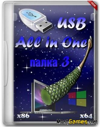 USB All in One ПАЛКА 3 (2012/RUS/ENG)