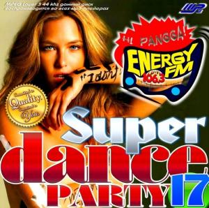 Super Dance Party-17 (2013)