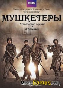 Мушкетеры / The Musketeers / 1 сезон: [1-3 серии из 10] (2014) HDTVRip + WEB-DL 1080p