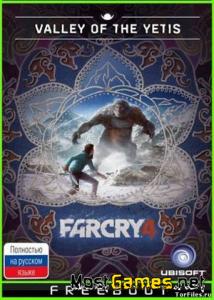 Far Cry 4 - Valley of the Yetis ([DLC/RUSSOUND) XBOX360